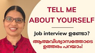 SELF INTRODUCTION IN JOB INTERVIEW | Lesson 8 | Job Interview Tips | Spoken English in Malayalam screenshot 5