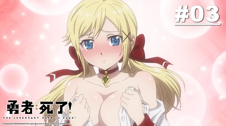 勇者死了! 第03話【勇者白骨化！】 | Muse木棉花 新番 動畫 線上睇 - 天天要聞