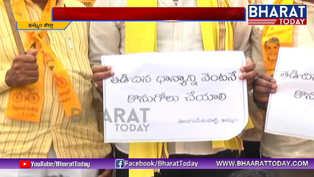 Farmers Face Problems with Sudden Rains in Market Yard | Khammam | Bharat Today