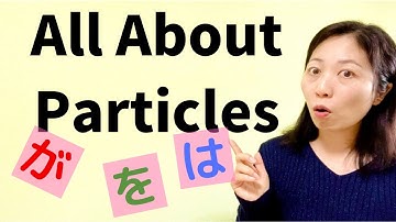 粒子についてのすべて | JLPT N5 のための究極の日本語助詞ガイド