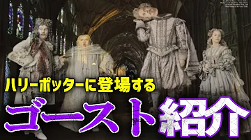 ハリーポッター 解説 Mp3 ハリーポッター 解説 Mp3