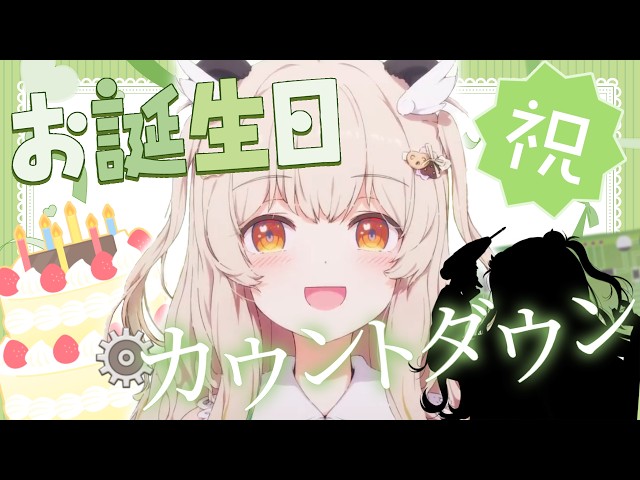 【