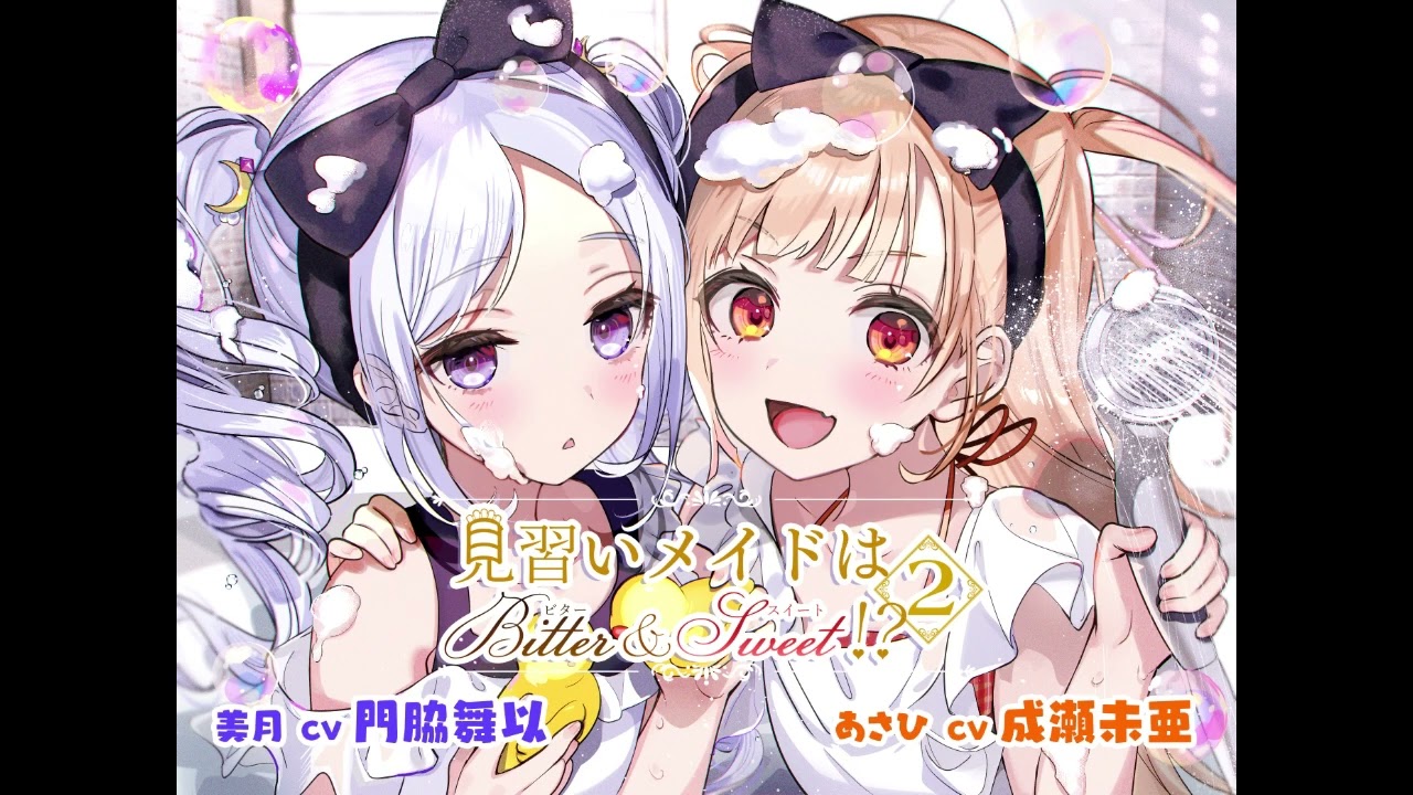 貴重！ゲームセンターあらし 8巻 初版、帯付き、耳付き 貴重！ゲーム