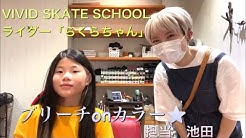 新潟市秋葉区 ほっこり笑顔の美容室 髪結いレーヴのチャンネル Youtube