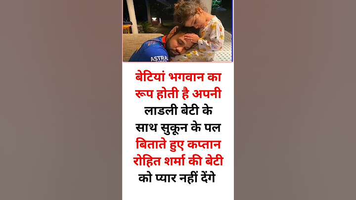 Daughters are the form of God, enjoy the peace with your beloved daughter #ipl2025 #viral #shorts
