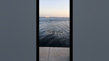 تلاوة لا يوجد لها وصف ابدعها اللحيدان سورة الاحزاب 69-71