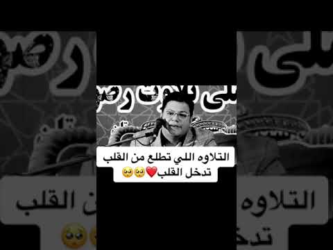 الذي جعل لكم من الشجر الأخضر نارا حامد علي زاده