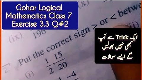 Gohar Logical Mathematics Class 7 Exercise 3.3 Q#2 | A Smart Trick