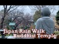 Japan Heavy Rain at Temple 2020.03.10 ASMR Sleep Study Relax Meditate Focus Music Raindrops Cemetery