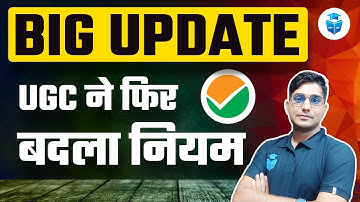 New Notice New Rule Changed | AGE LIMIT CRITERIA Changed |  UGC NET 2023 | NEW RULES UPDATE