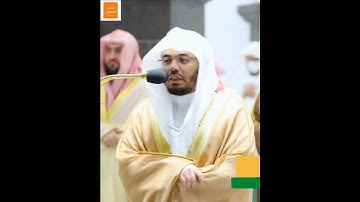 سبحانه - [ويسبح الرعد بحمده] - تلاوة هادئه خاشعة للشيخ #ياسر_الدوسري من صلاة التراويح ليلة ١٧ رمضان