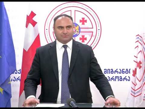 საგრანტო კონკურსი დევნილთა საარსებო წყაროებით უზრუნველყოფისთვის