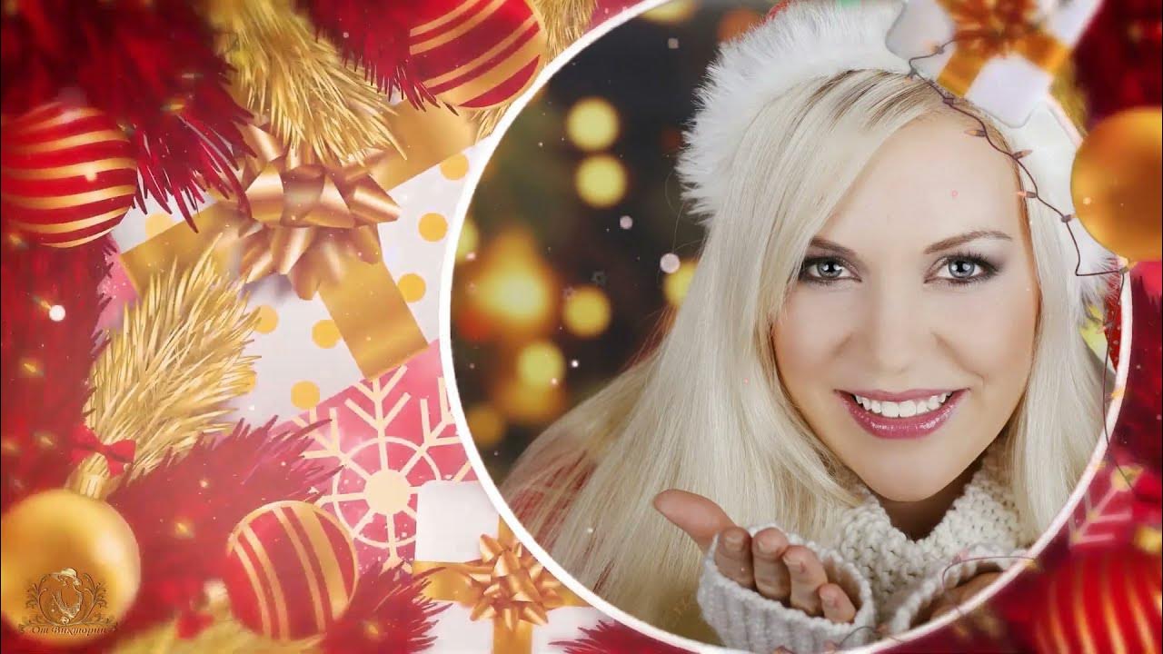 С новым годом,друзья! - YouTube