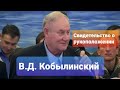Свидетельство  Владимира Кобылинского о рукоположении братьев на служение.