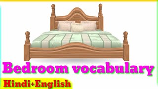 |Bedroom short vocabulary in Hindi  & English ||