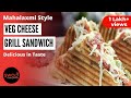 Veg Cheese Grill Sandwich | ग्रिल्ड चीज सेंडविच | How to make Sandwich | Mahalaxmi Style Recipe