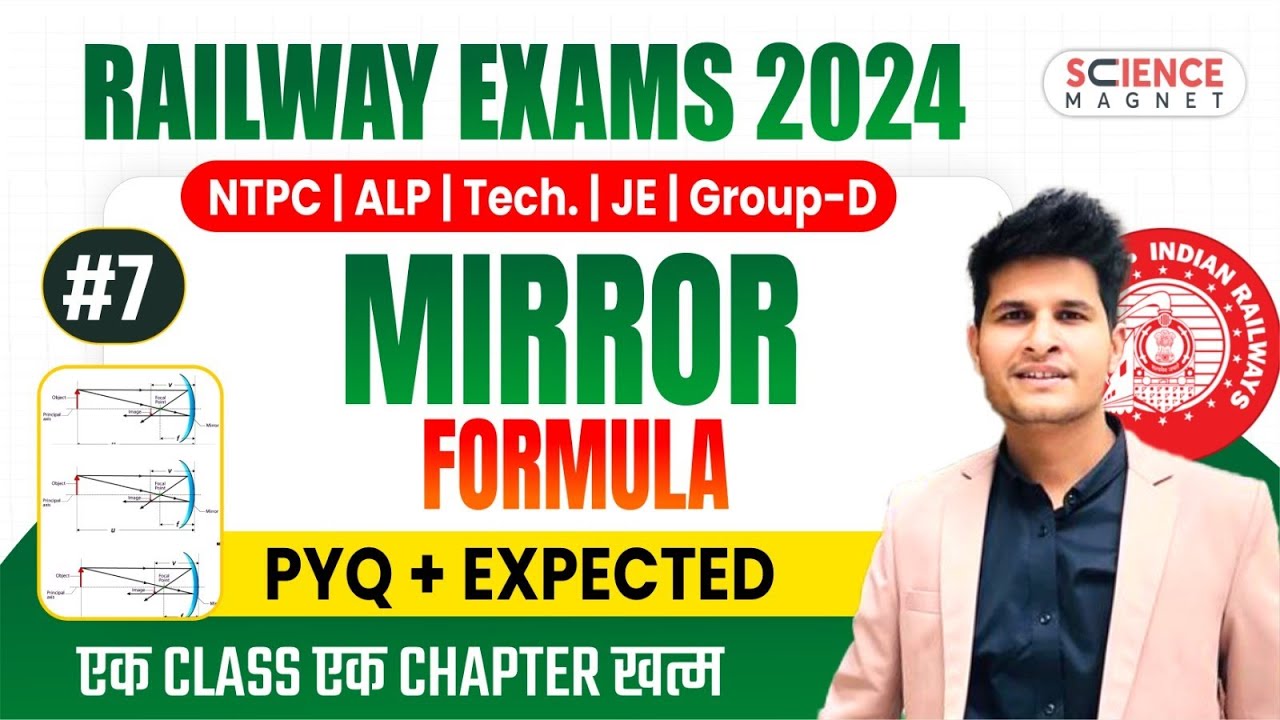 Class #07 | Mirror Formula Questions | Railway Science Free Batch 🔥 Daily 10 AM🔴 #neerajsir