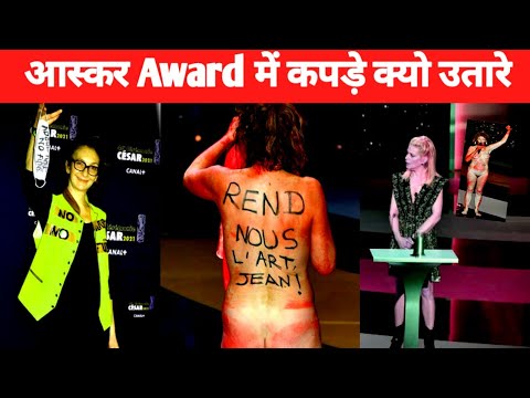 French actor strips for culture during Cesar Awards ceremony Actress Corinne Masiero protests naked