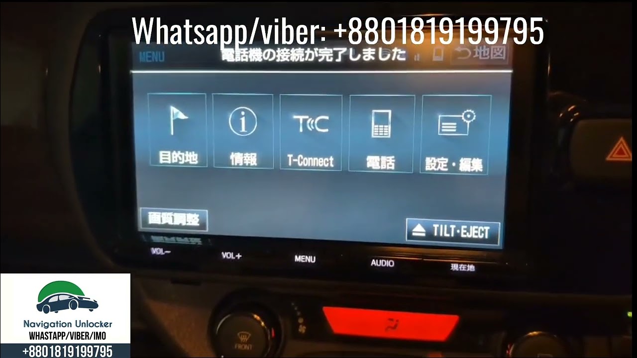 NSZT Y66T Password and SD card - YouTube