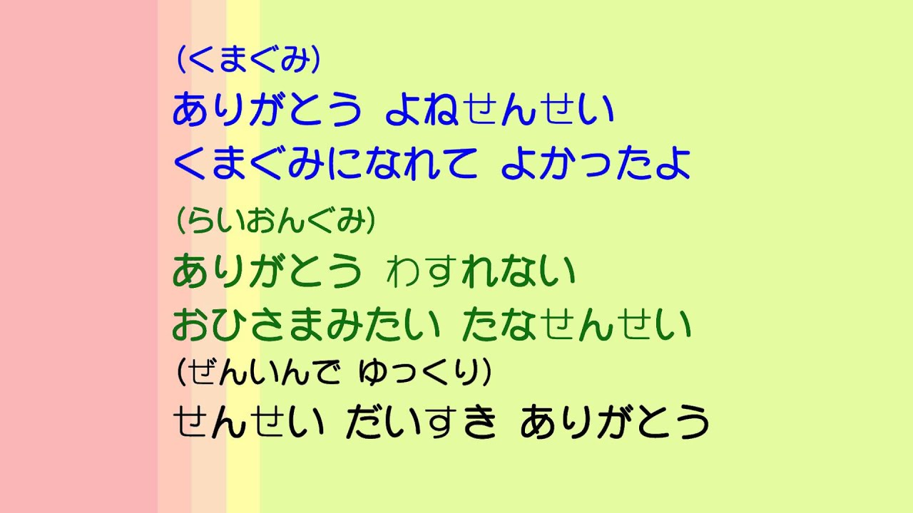 泣ける卒園ソング 保育園幼稚園におすすめの人気曲top5 ほいくらいふ
