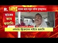 তৃণমূলের বিক্ষোভে তুলকালাম পূর্ব মেদিনীপুরের এগরার স্ট্রংরুম
