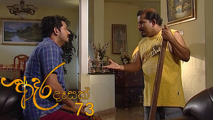 Adara Deasak | Episode 73 | ITN