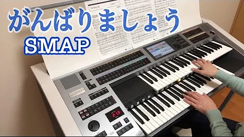 がんばりましょう تحميل Download Mp4 Mp3 がんばりましょう تحميل Download Mp4 Mp3
