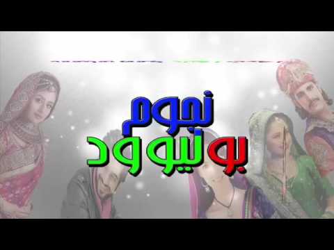 معلومات عن رشا بطلة مسلسل غدر الزمن جزء ثاني