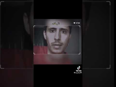 مساكين اهل العشق حتى قبورهم عليها تراب الذل بين المقابري