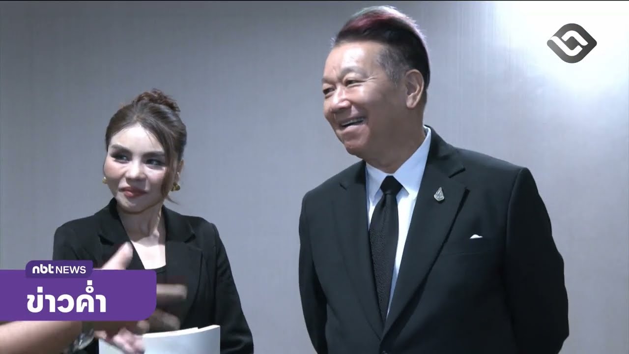 เตรียมจัดงานเทิดพระเกียรติ สมเด็จพระนางเจ้ารำไพพรรณี พระบรมราชินี ข่าวค่ำ วันที่ 11 มีนาคม 2569 #NBT