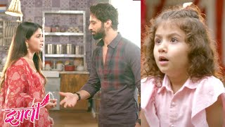 Imlie PROMO: Atharav Par Phuta Imlie Ka Gussa, Kairi Hui Imlie Se Naraz
