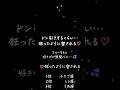 じっとしてちゃダメだよ。1ミリでもいいから動く!行動することでパラレル移動するからね。#恋愛成就 #恋愛 #恋愛占い #復縁
