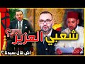 خطاب صاحب الجلالة الملك محمد السادس نصره الله بمناسبة الذكرى 23 لعيد العرش المجيد 30 07 2022 