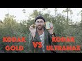 Kodak Ultramax vs Gold with the Canon AE-1