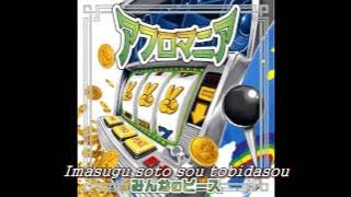 Afromania-Minna No Peace (Lyrics)