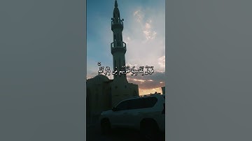 تلاوة خاشعة تهز القلوب للشيخ( ماهر المعيقلي ) ما تيسر من سورة ( الزُّمَرِ ) #quran #راحة_نفسية
