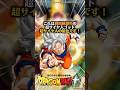 これは初期構想時の超サイヤ人ブルーの髪色です #ドラゴンボール #ドラゴンボールz #ドラゴンボール超 #漫画 #アニメ #dragonball #dragonballz #悟空