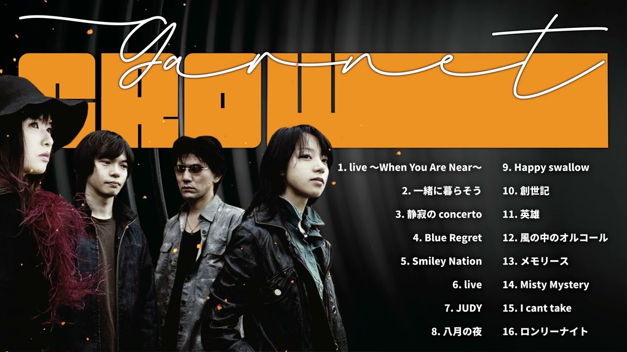 GARNET CROW 🌟 コナンタイアップ傑作選｜ファンが選ぶ最高のアニソン