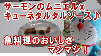 ムニエル Youtube ムニエル Youtube