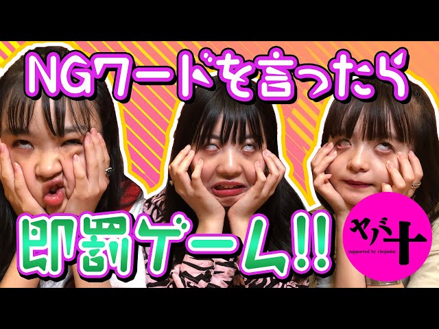 何を聞かれても◯◯と答える