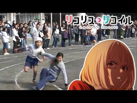リコリコ ed