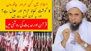 Islam Mein Kin Murdar Janwaron Ka Gosht Khana Halat Aur Harram Hai By Mufti Tariq Masood