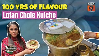 Ambani भी खाते हैं यहां से Chole Kulche 🤯 | Delhi Street Food | Food9 #streetfood #delhifood