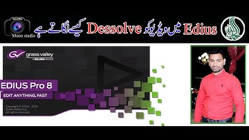 dissolve in edius 6,7,8,9,x | how to dissolve video in edius 8 class 1| Moon Studio