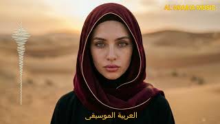 NARI NARI 🌹 Arabic Deep House Mix 2026 | Mystic Desert Female Vocal Chill Beats