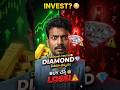 Diamond Investment Truth 😳 | Why Diamonds Are NOT Good Investment? stocks|Trading