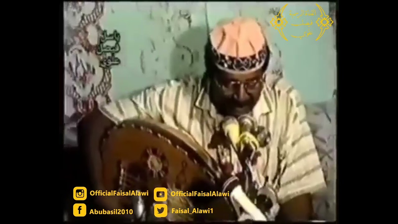 والله ما تحلحل - مخدرة زواج باسل فيصل علوي  - فيصل علوي