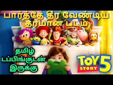 Toy Story 5 (2026) Movie Review Tamil | Toy Story 5 Tamil Trailer | Toy Story 5 Tamil Review