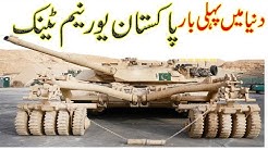 Pakistan Depleted Uranium Military Tank Arms