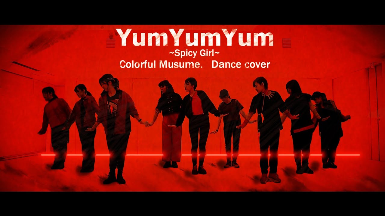 Snow Man】「YumYumYum～SpicyGirl～ 」踊ってみた【カラフル娘